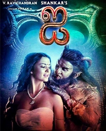 Manoharudu (I) Movie Review