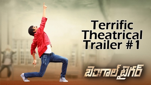 bengal tiger theatrical trailer
