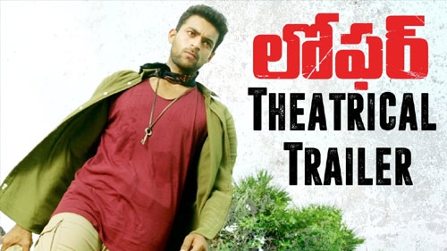 loafer movie theatrical trailer