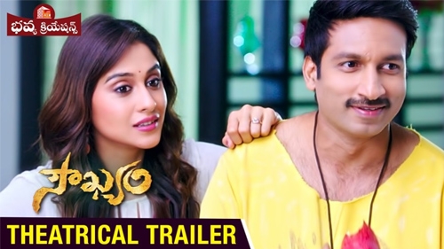 soukyam theatrical trailer