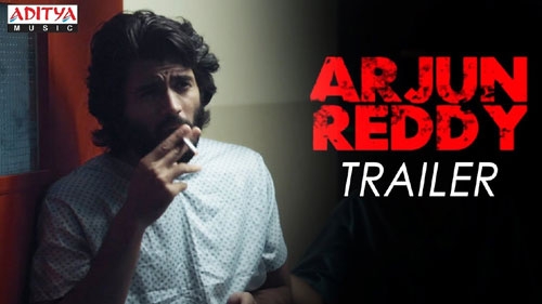 arjun reddy movie theatrical trailer