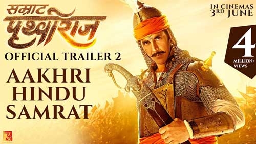 aakhri hindu samrat prithviraj trailer 2