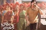 Bheemla Nayak theatrical business, Bheemla Nayak breaking news, pawan kalyan s bheemla nayak closing numbers, Bheemla nayak