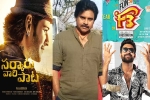 Ayyappanum Koshiyum remake, updates, three big films aiming for sankranthi 2022, Ayyappanum koshiyum remake