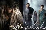 Tollywood Box-office breaking updates, Tollywood, tollywood box office surprise from small films, Surprise