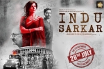 release date, release date, indu sarkar hindi movie, Madhur bhandarkar