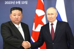Kim - Putin meet, Kim - Putin meet, kim in russia us warns both the countries, Vladimir putin