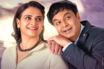 Malli Pelli teaser, Malli Pelli news, naresh pavithra s malli pelli teaser released, Virata parvam