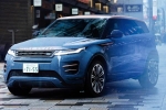 Range Rover Evoque Autobiography variants, Range Rover Evoque Autobiography price, range rover evoque autobiography launched in india, Bro