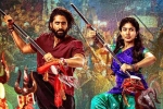 Thandel movie review and rating, Thandel telugu movie review, thandel movie review rating story cast and crew, Chandoo mondeti