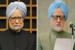 the accidental prime minister cast, Manmohan Singh in the accidental prime minister, the accidental prime minister manmohan singh with no comments, Manmohan singh